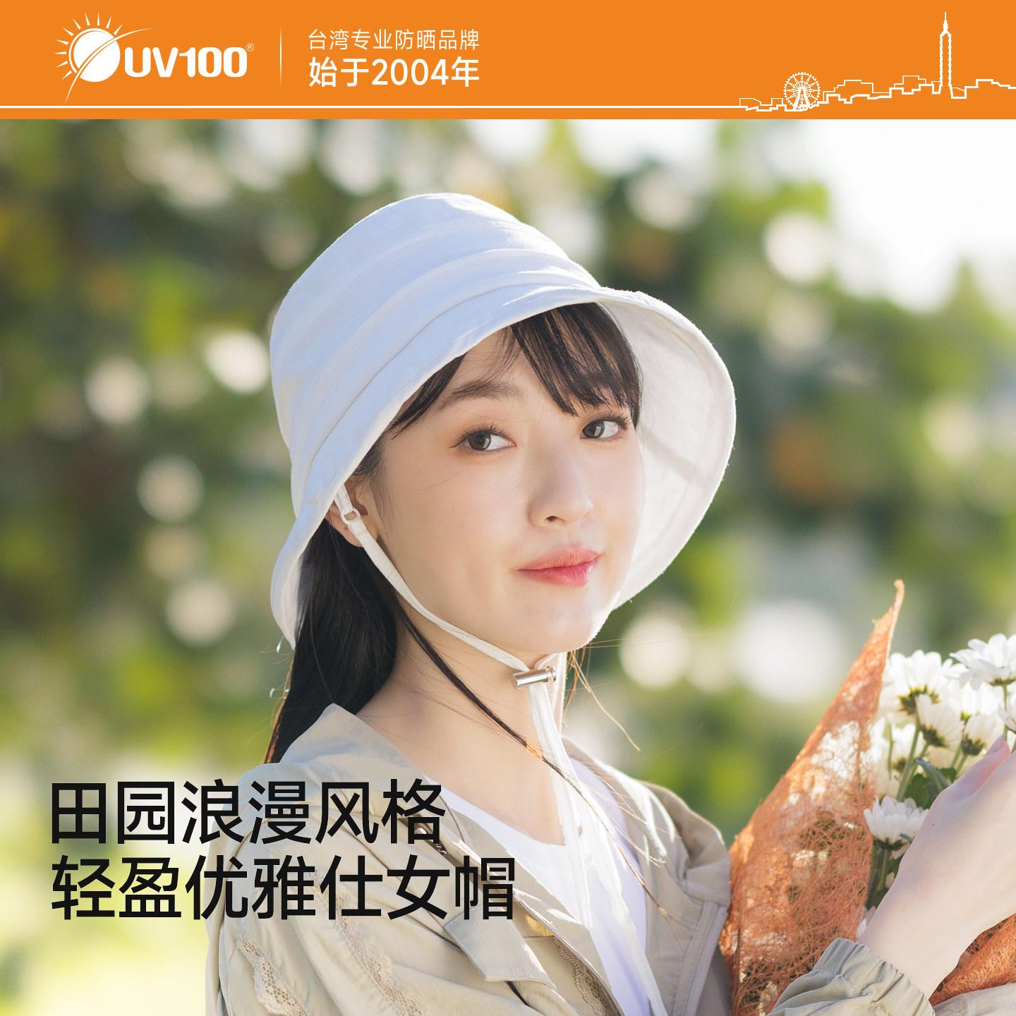 UV100防晒帽子夏季男女户外骑行防紫外线大头围遮阳帽渔夫帽24361