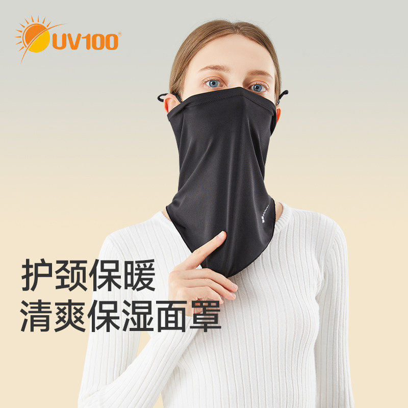 台湾UV100冬季围脖户外骑行防晒围巾防紫外线石墨烯保暖面罩21914