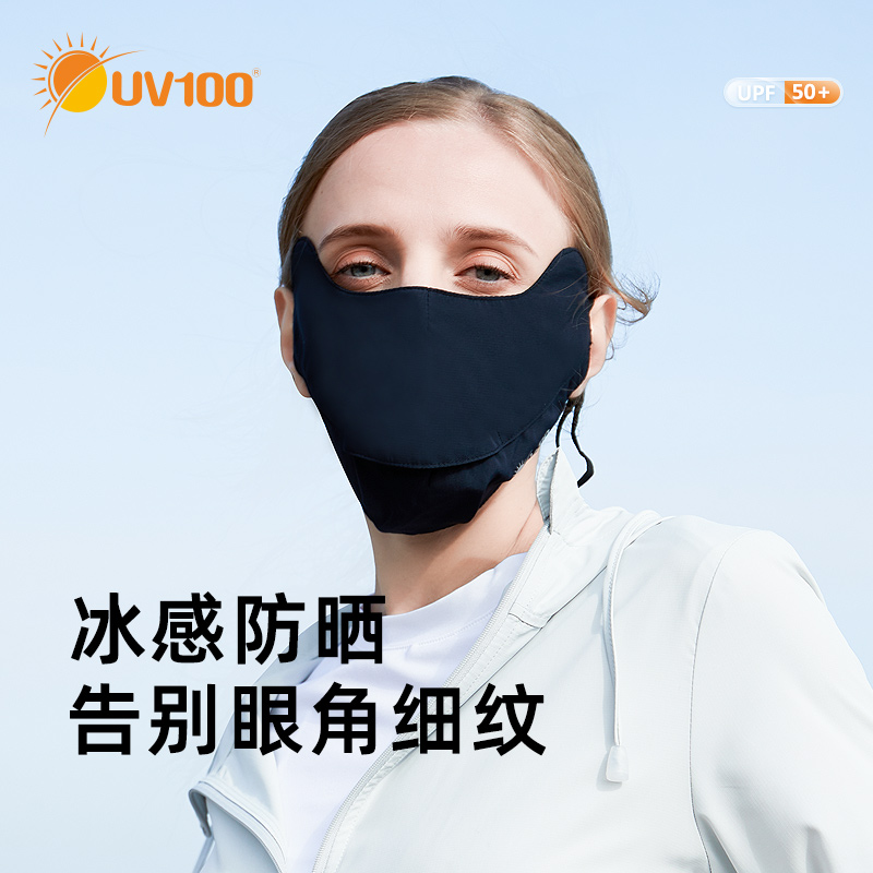 UV100防晒口罩女防紫外线男凉感透气户外时尚骑行护眼角面罩21396 服饰配件/皮带/帽子/围巾 防晒面纱/面罩 原图主图