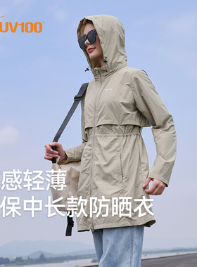 UV100防晒衣新款女士夏季防紫外线透气宽松中长款遮阳防晒服23069