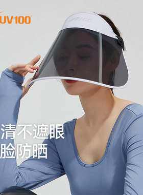 UV100防晒帽女防紫外线男夏季轻薄空顶帽户外出游遮脸遮阳帽24529