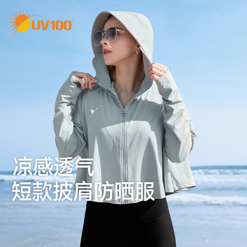 UV100防晒衣女士夏季2023新款薄面罩透气冰丝遮阳连帽防晒服23116
