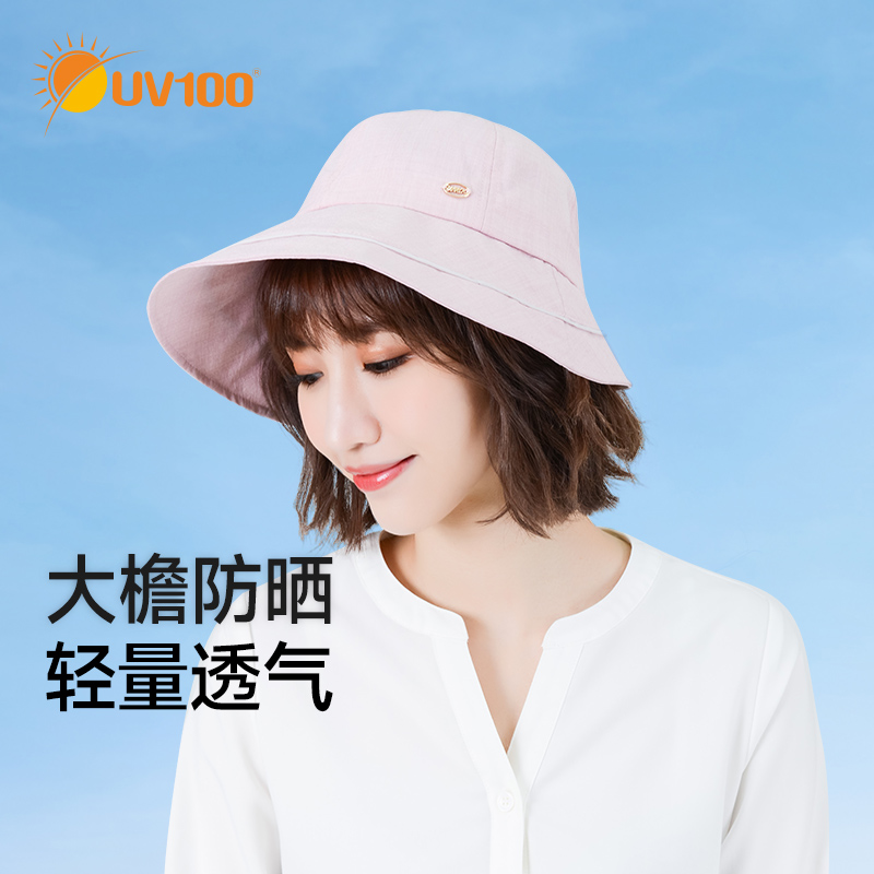 UV100遮阳夏季钓鱼大檐防晒帽