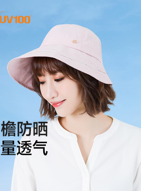 UV100渔夫帽遮阳女防晒夏季沙滩时尚大檐户外防紫外线太阳帽20402