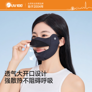 UV100防晒口罩防紫外线女夏季冰丝薄款透气护脸运动遮阳面罩25504