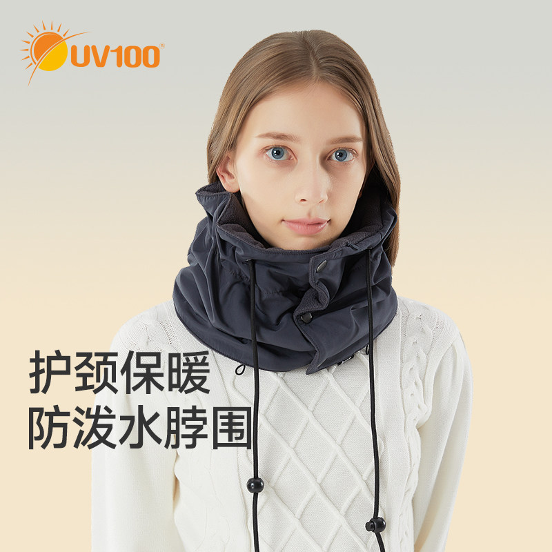 台湾UV100石墨烯围脖秋冬保暖骑行保暖防风护颈加厚加绒围巾21919