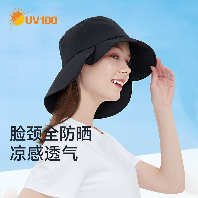 UV100渔夫帽日常休闲通用