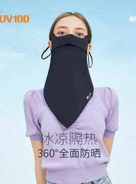 UV100防晒面罩男女薄款夏季户外钓鱼遮全脸防紫外线透气口罩21570
