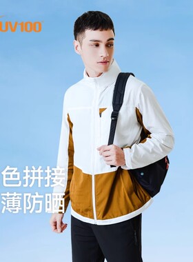 UV100防晒衣男夏季薄款户外轻薄防紫外线防晒服透气运动外套21054