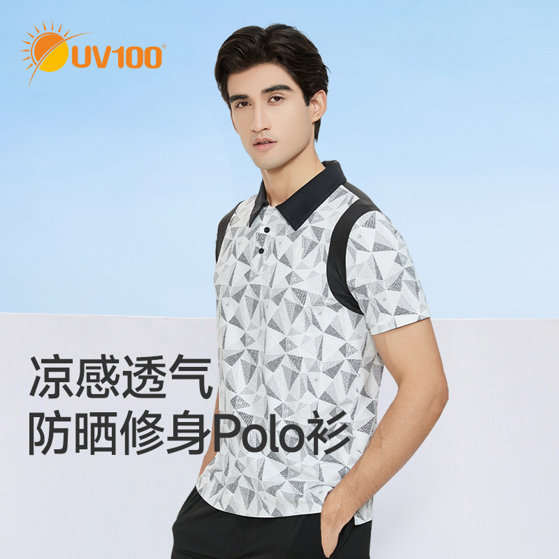 UV100运动T恤男防晒户外透气夏POLO衫凉感防紫外线短袖23019