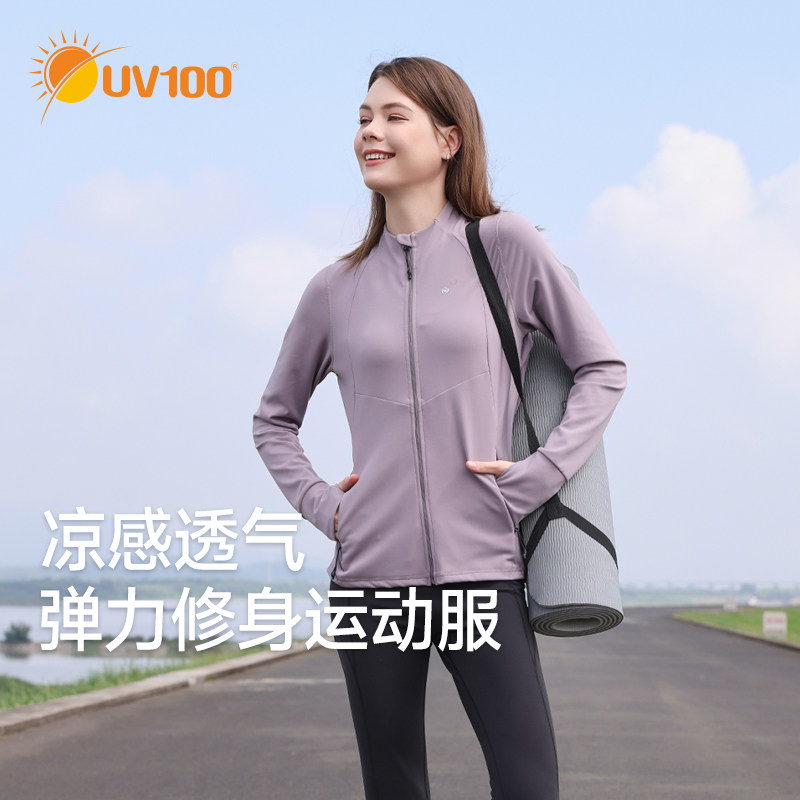 UV100薄款防晒衣新款女夏季户外透气冰丝修身遮阳外套防晒服23070