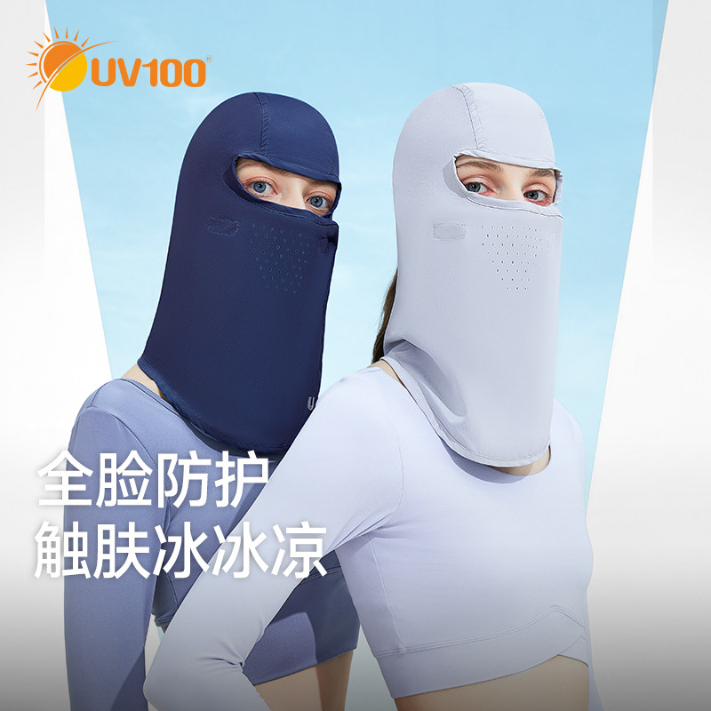 UV100防晒帽女新款夏季冰丝男薄款骑行遮阳全脸透气护颈头套21308