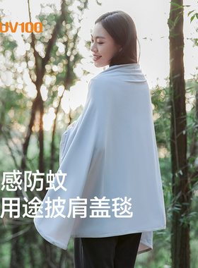 UV100凉感防晒披肩女春夏防紫外线沙滩斗篷空调开衫防晒衣服23303