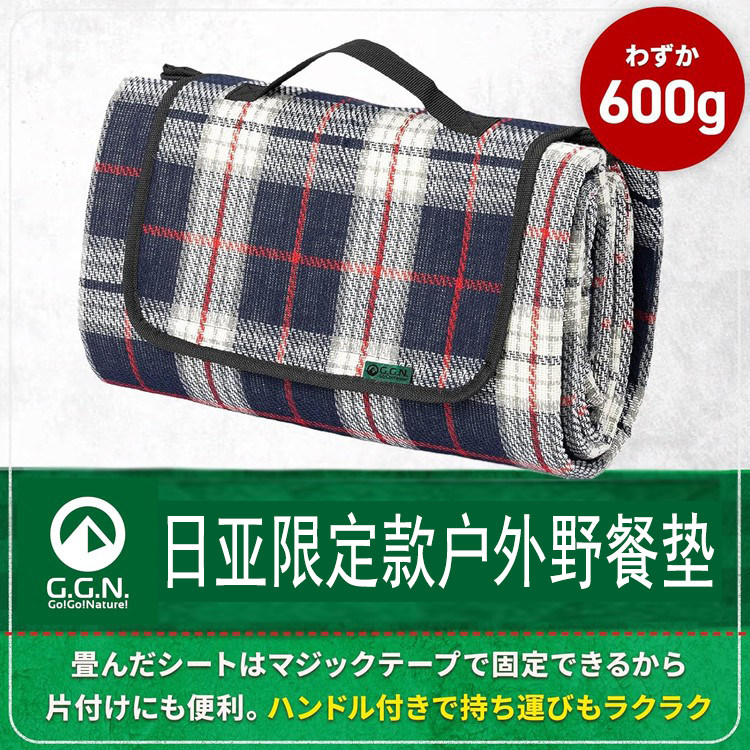 G.G.N.户外野餐垫防潮垫
