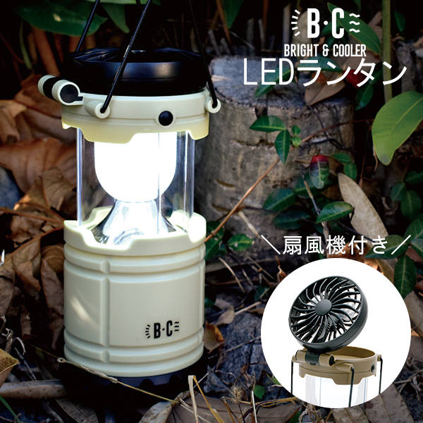 户外露营帐篷灯led应急灯