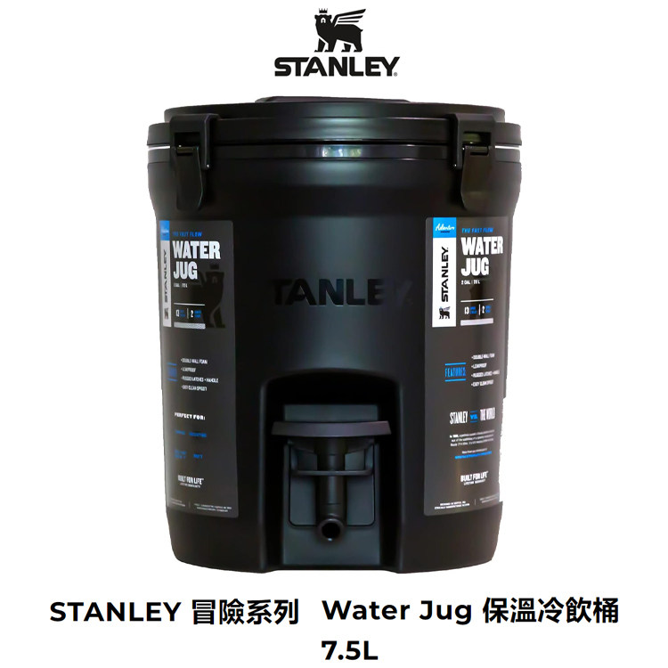 STANLEY户外露营保冷壶储水桶
