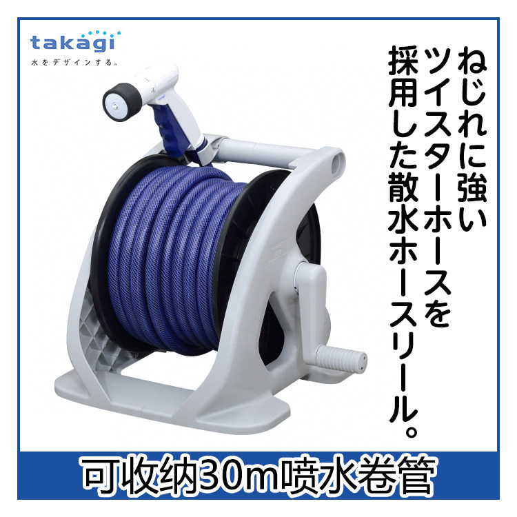 takagi30m水管车高压