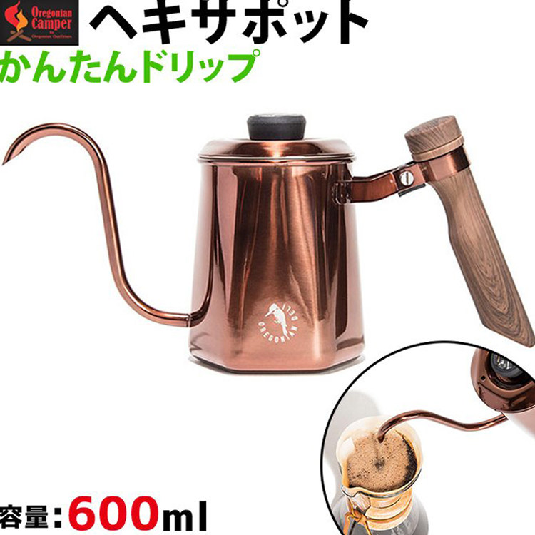 OregonianCamper咖啡壶带温度计