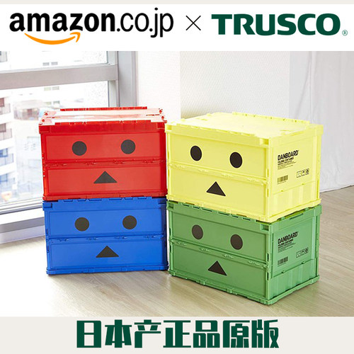 TRUSCO可折叠储物箱50L可爱大众
