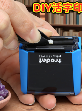 印章活字组合英文数字diy组合卓达4911typo自配拍立得印章手帐用