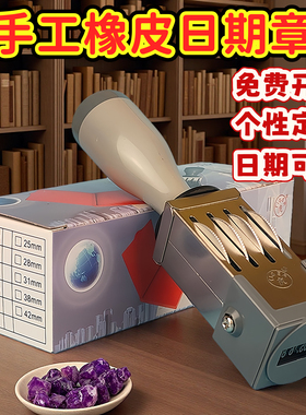 合格章可调日期印章qcqaiqcoqcfqcipqcpass检验章ng章25mm包邮