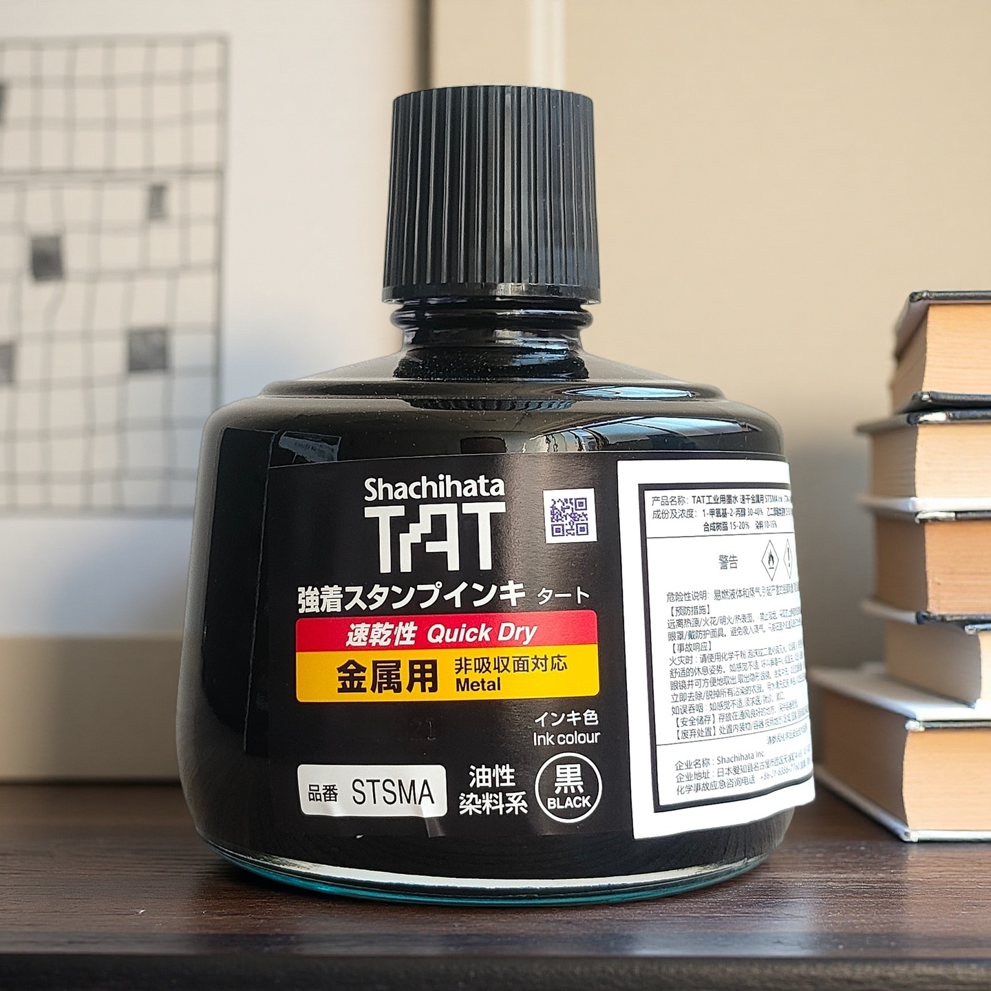 日本旗牌TAT金属印油stsma-1速干染料系工业墨水stsma-3原装进口