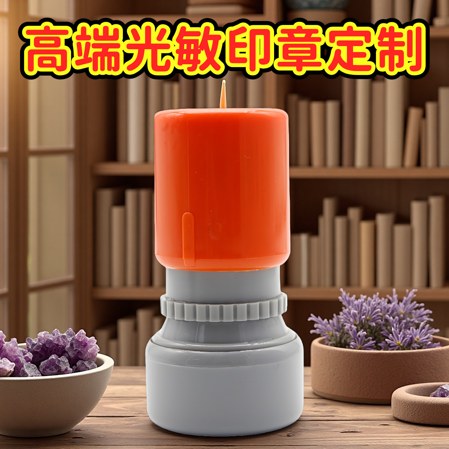 印章姓名印章光敏印定制中英文签字检验合格品检qcqaoqcpass包邮