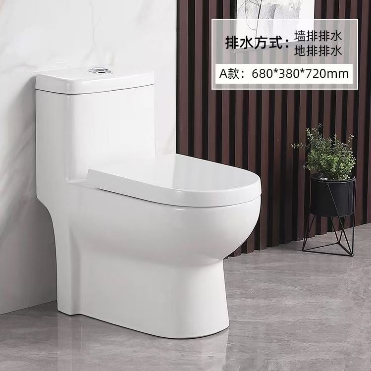 防堵专家直落直冲式马桶