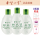 3瓶装 巨型一号丝瓜水原液320ml补水保湿 嫩肤水润爽肤水 水油平衡