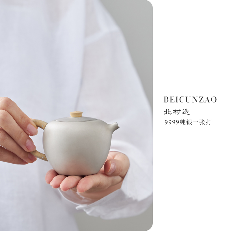 北村造  纯银999银壶西施泡茶壶北村纯手工一张打茶壶家用茶具