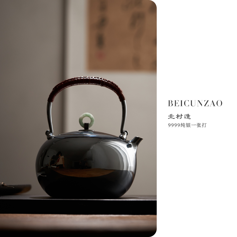 北村造银壶北村纯银9999纯手工一张打烧水壶口打出煮水泡茶足银