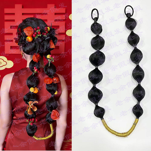 喜庆新娘晨跑丝绸缠绕马尾假发