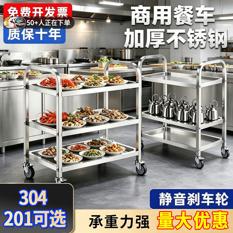 不锈钢餐车双层移动推车加厚厨房置物架带轮小推车金属简约现代