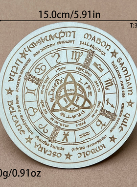 灵摆表盘木质指示雕刻纹理灵摆盘调频水晶底座SRT疗愈工具黑色