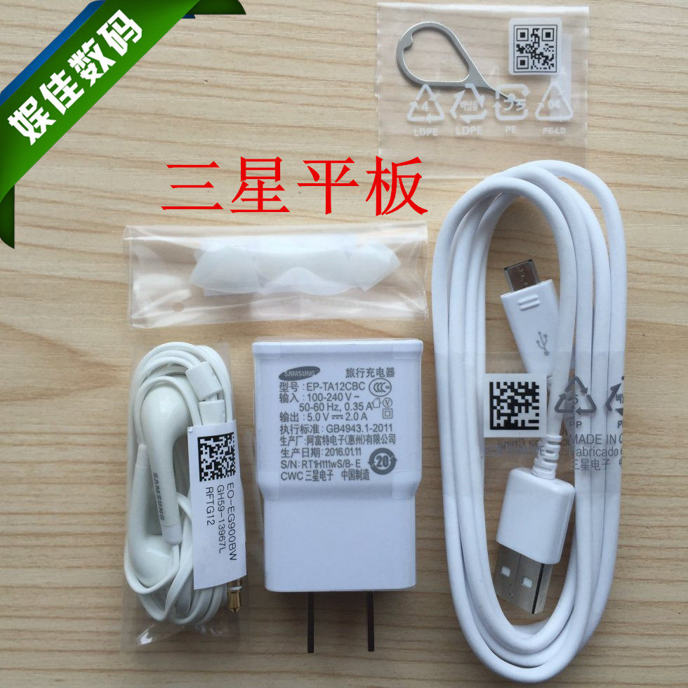 chargeur SAMSUNG pour téléphones SAMSUNG SAMSUNG - Ref 1300691 Image 1