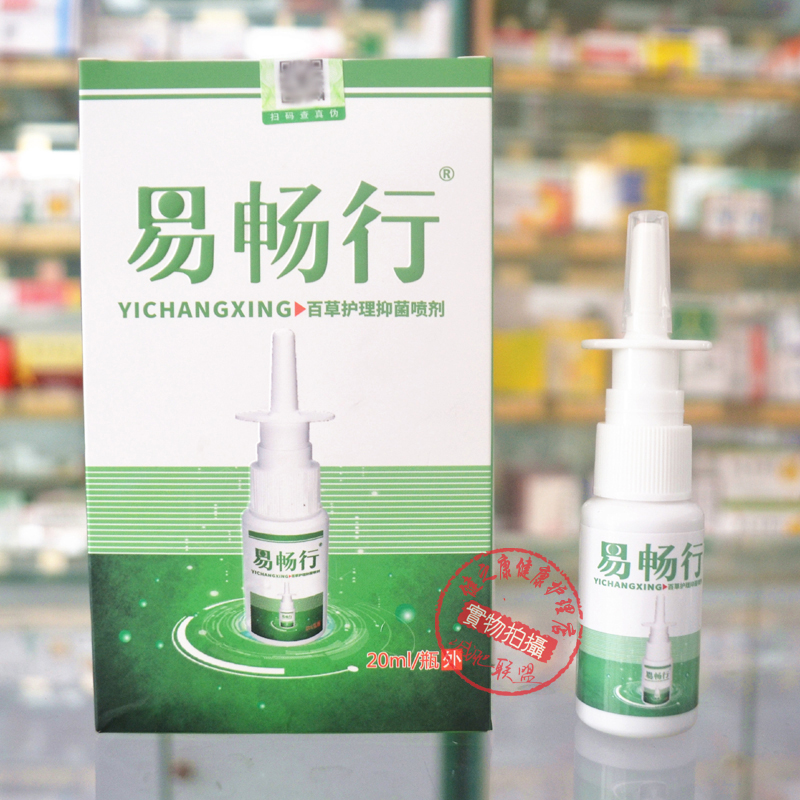 石宇自在通同款买2送1