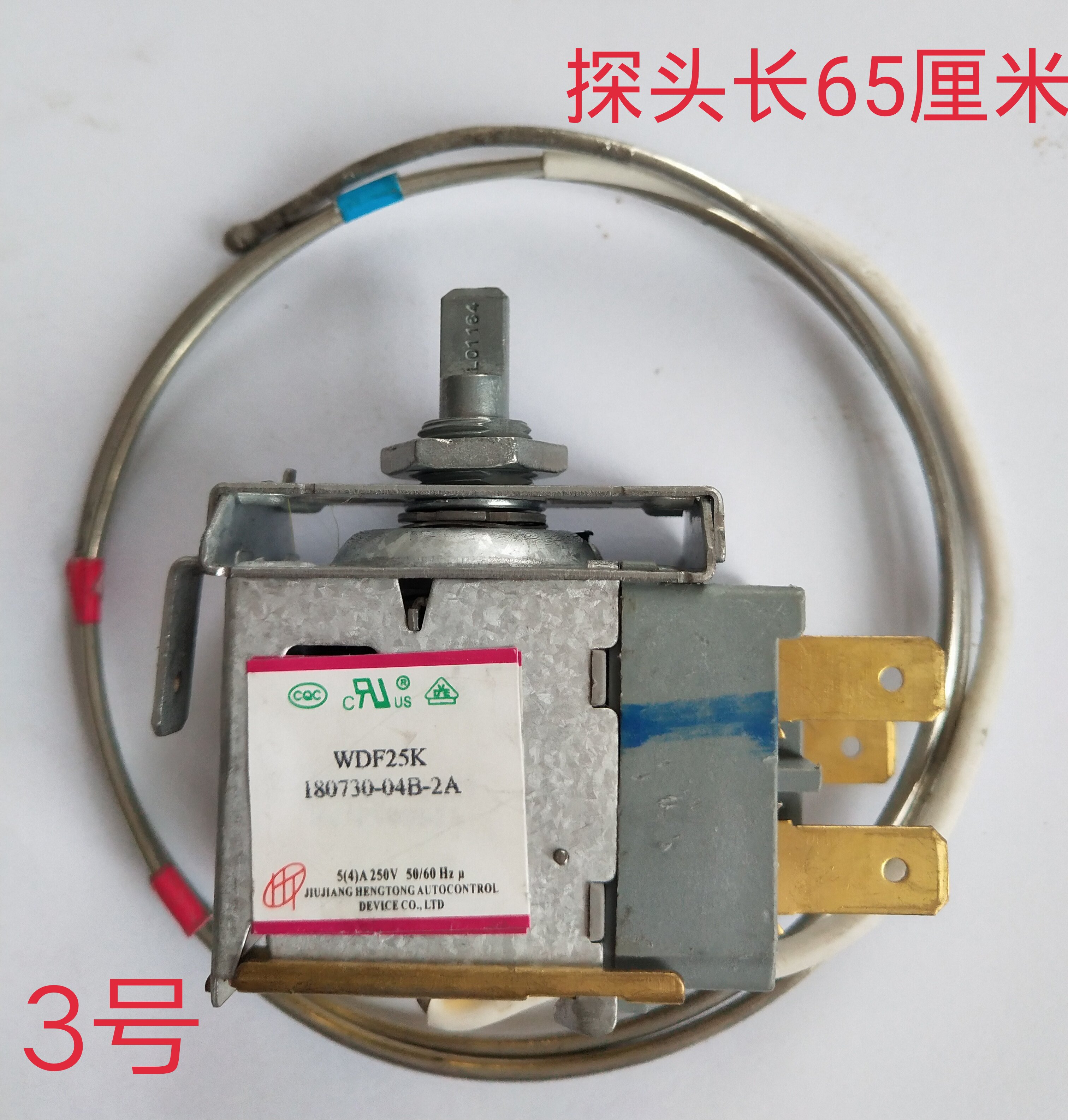 适用于容声冰箱温控器wdf25k130710-08b-4b温度压力机械控制器