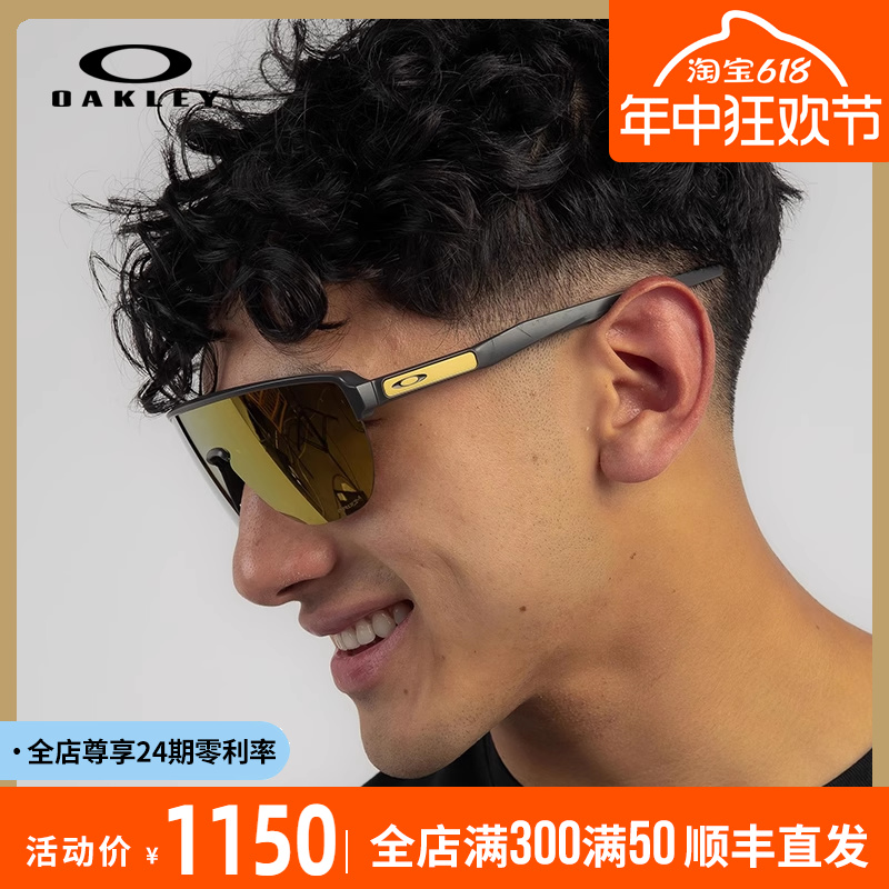 Oakley/欧克利一片式跑步男墨镜