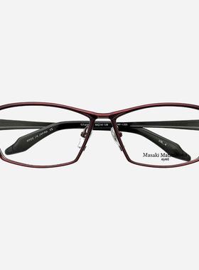 日本MASAKI松岛正树眼镜框男商务纯钛超轻大框加宽方框眼镜架1305