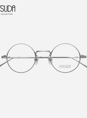 日本MATSUDA松田眼镜框男纯钛超轻复古小框高度数手工眼镜架M3049