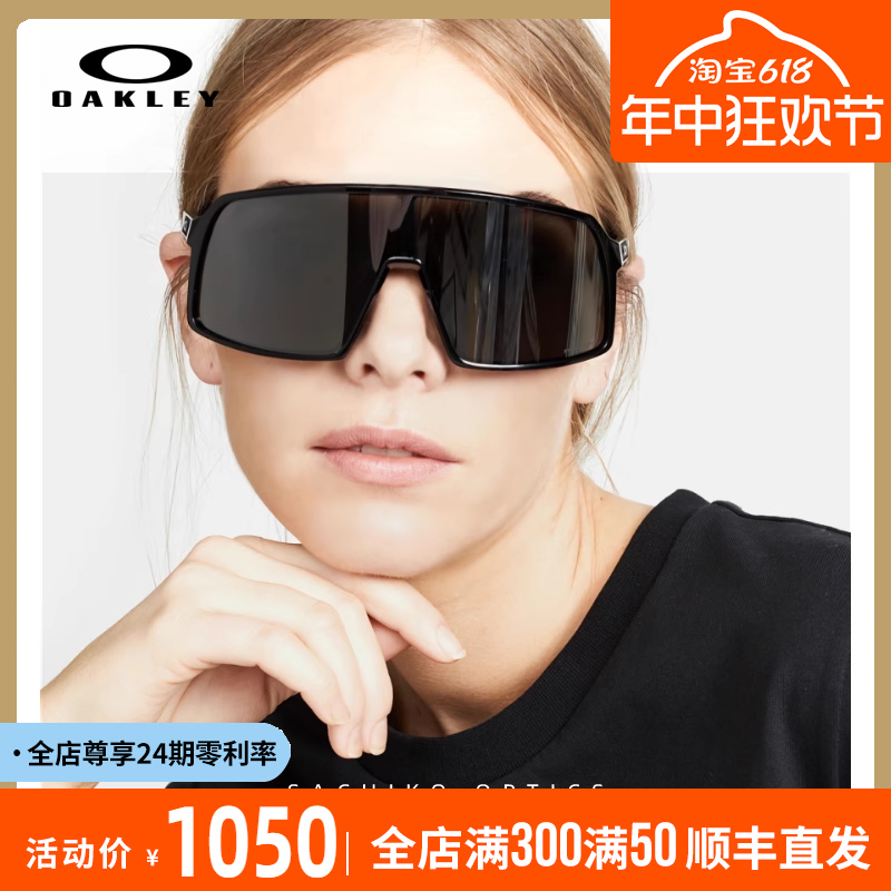 OAKLEYprizm镜片骑行塑料太阳镜