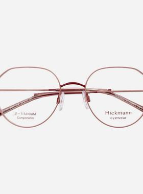 Hickmann眼镜框女款纯钛超轻时尚韩版潮流近视可配气质眼镜架1247