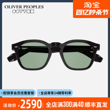 Oliver 高级感防紫外线复古潮流开车女太阳镜5527 Peoples墨镜男款