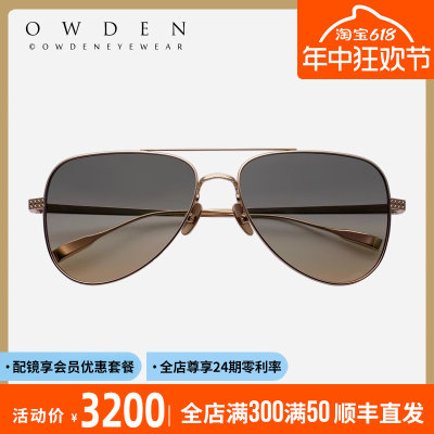 owden日本手工眼镜飞行员蛤蟆镜