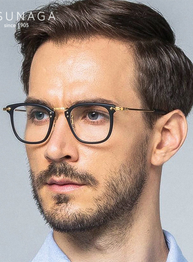 日本Masunaga增永眼镜框男近视纯钛超轻全框商务黑框眼镜架GMS806