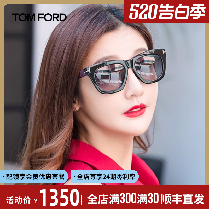 TOMFORD墨镜女经典款猫眼大脸黑框眼镜汤姆福特板材太阳镜TF361-封面