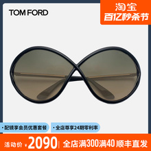 大脸显瘦女太阳镜TF528 款 TOMFORD汤姆福特墨镜镂空时尚 经典