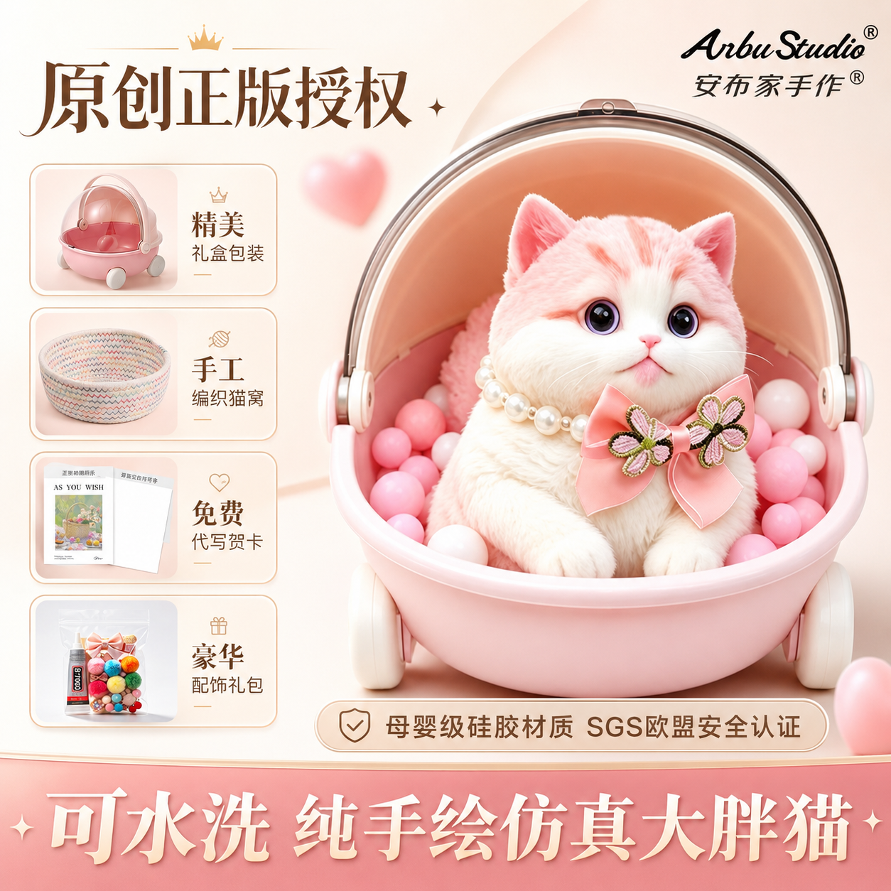 仿真猫咪捏捏乐送女孩朋友十岁生日礼物摆件创意玩具礼盒套装玩偶
