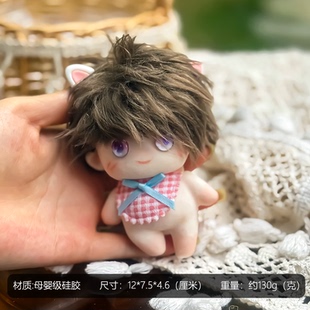 盲盒棉花娃娃 恋与深空动漫人物夏以昼周边玩具捏捏乐玩偶二次元
