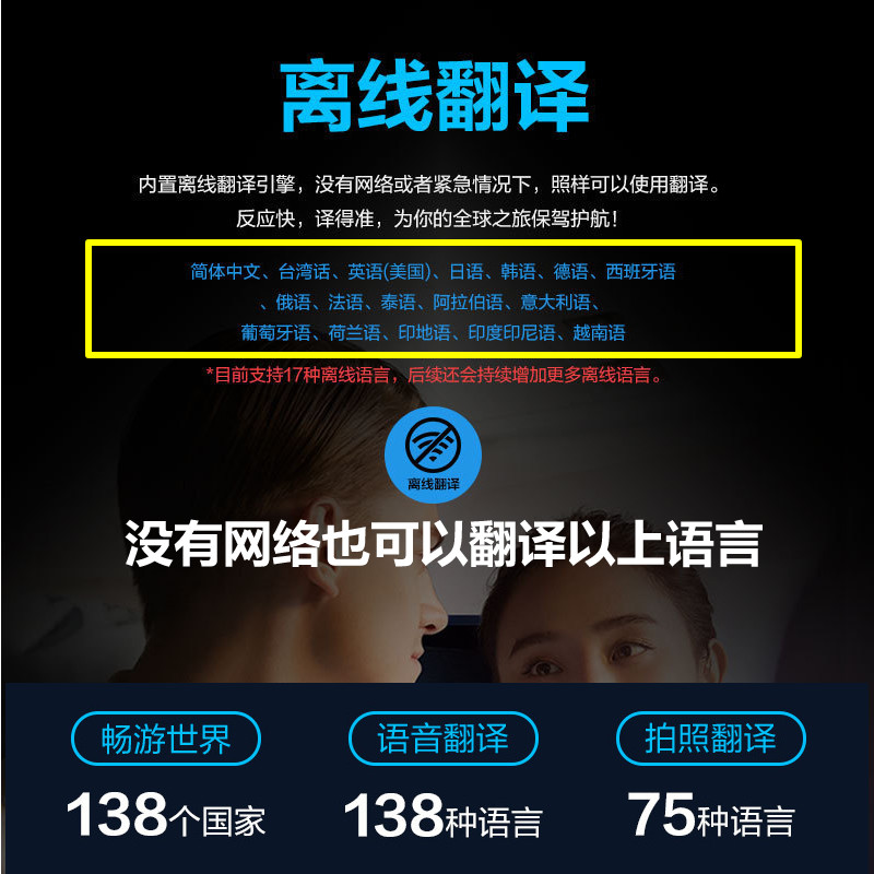영어 학습 번역기 해외 진출 동시 AI 번역기 GPT 한영일 사전 구어연습 팔로우업 T18